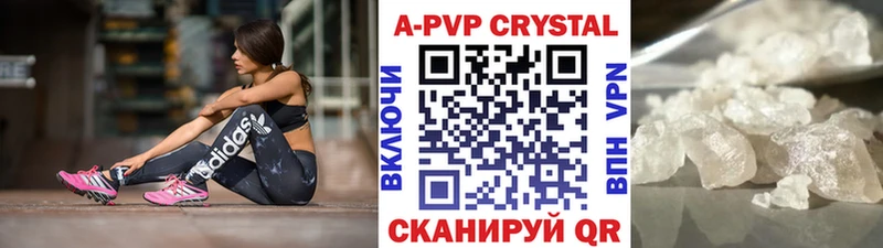 Купить наркотики Барыш ГАШ  COCAIN  Alpha-PVP  Каннабис  Меф мяу мяу 
