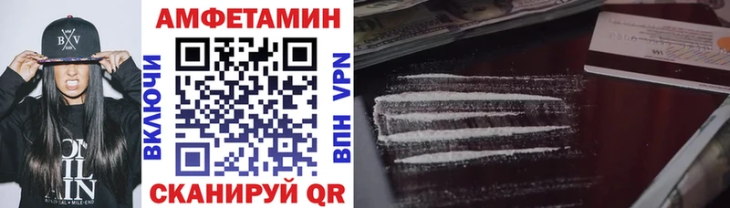 mega зеркало Барыш АМФЕТАМИН 98%