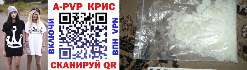 Alfa_PVP СК КРИС Барыш