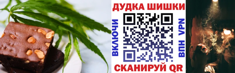 Cannafood конопля  Барыш 