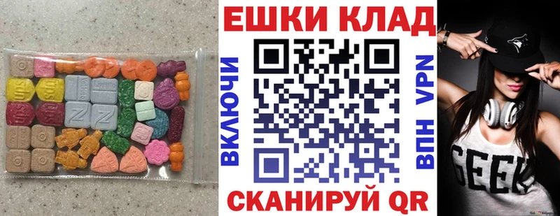Ecstasy ешки  купить наркотики цена  Барыш 