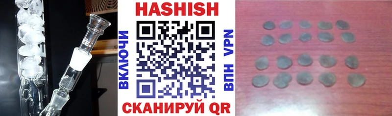 Гашиш индика сатива  KRAKEN зеркало  Барыш  купить  