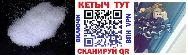 купить   Барыш  КЕТАМИН ketamine 