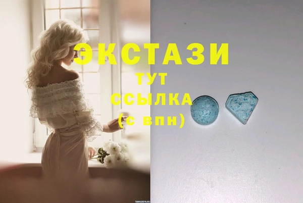 альфа пвп VHQ Абаза