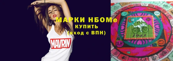 МДМА Алексеевка