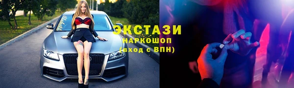 кокаин Алексин