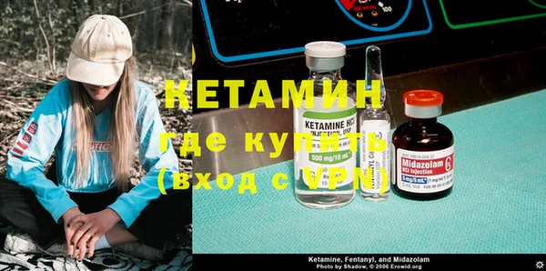 кокаин Алексин