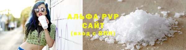 дурь Абдулино