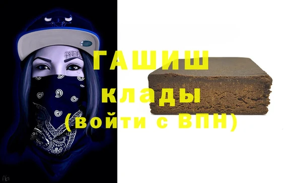 кокаин Алексин