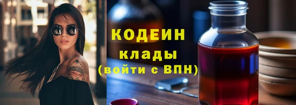 альфа пвп VHQ Абаза
