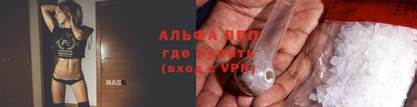 альфа пвп VHQ Абаза