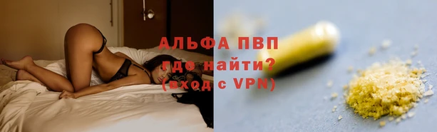 кокаин Алексин