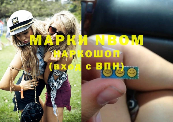 МДМА Алексеевка