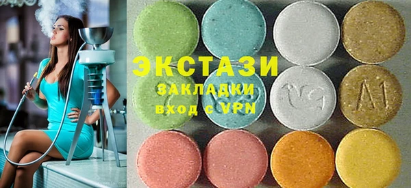 кокаин Алексин