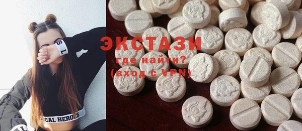 МДМА Алексеевка
