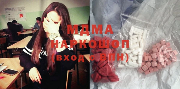 кокаин Алексин