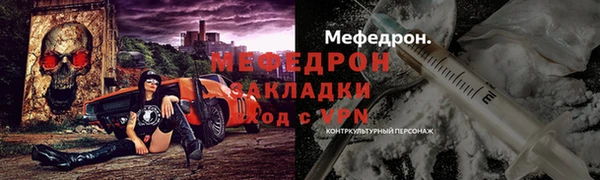 альфа пвп VHQ Абаза