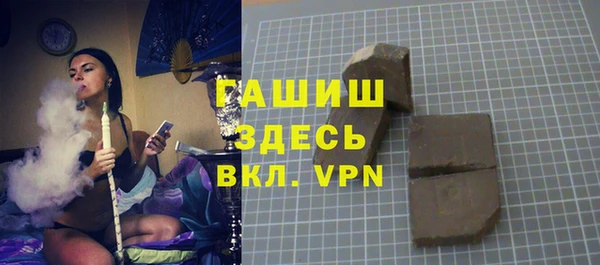 альфа пвп VHQ Абаза