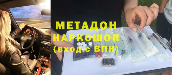 дурь Абдулино