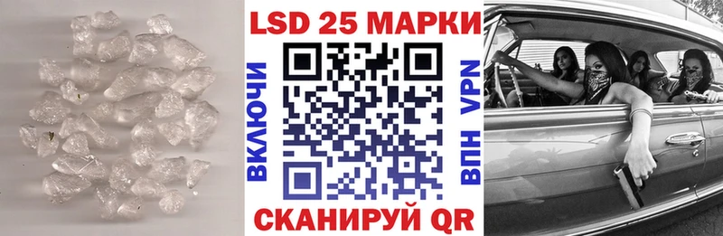 LSD-25 экстази кислота  Барыш 