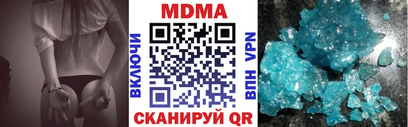 МДМА Molly  Барыш 