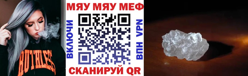 где купить   darknet состав  МЕФ mephedrone  Барыш 