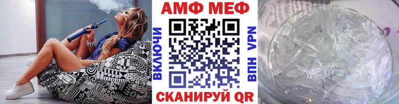 Первитин мет  наркошоп  Барыш 