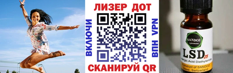 Марки N-bome 1500мкг  Барыш 