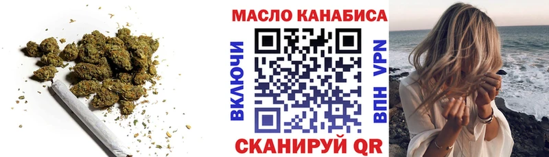 Дистиллят ТГК гашишное масло  даркнет формула  Барыш 