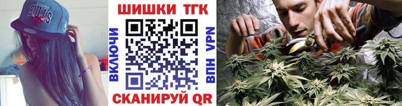 Каннабис планчик ОМГ ОМГ рабочий сайт shop наркотические препараты Барыш